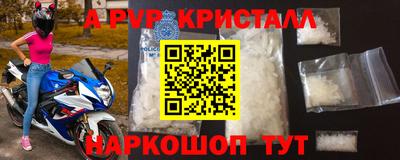 mdpv Азнакаево