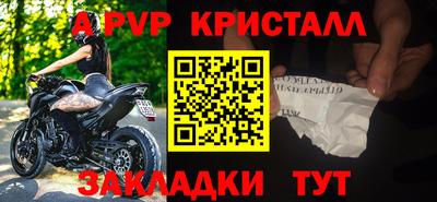 mdpv Азнакаево