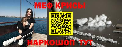 COCAINE Абинск