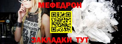 mdpv Азнакаево