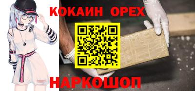 индика Абакан