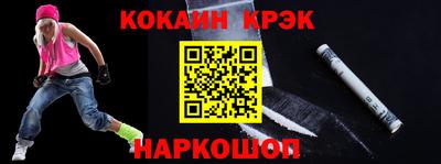 прущий лед Абинск
