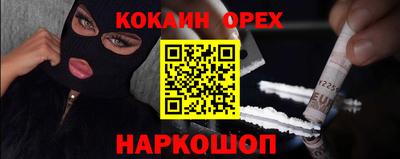 прущий лед Абинск
