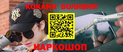 индика Абакан