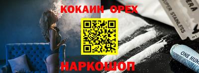 соль ск Азнакаево