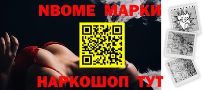 прущий лед Абинск