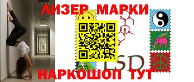 прущий лед Абинск