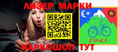 индика Абакан