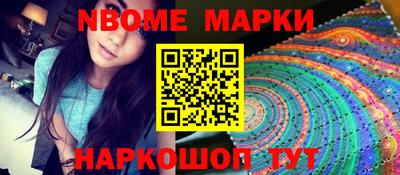 прущий лед Абинск