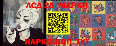 прущий лед Абинск