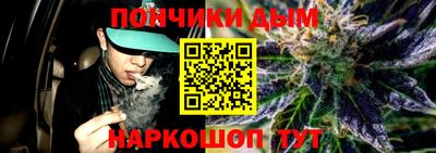прущий лед Абинск
