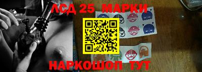 альфа пвп VHQ Абакан