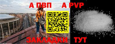 индика Абакан
