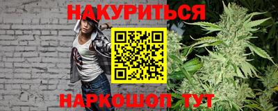 гашиш Гай