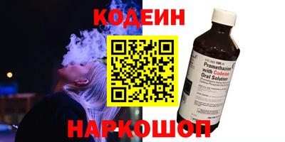 прущий лед Абинск