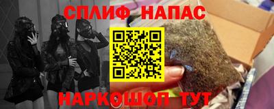 альфа пвп Гагарин