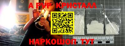первитин Гатчина