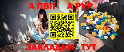 mdpv Азнакаево