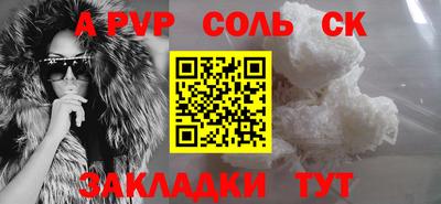 mdpv Азнакаево