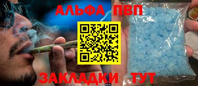 COCAINE Абинск