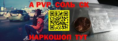 mdpv Азнакаево