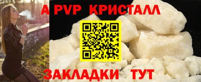 индика Абакан
