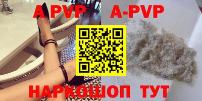 первитин Гатчина