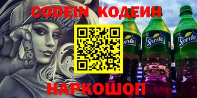 COCAINE Абинск