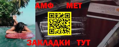гидра Азнакаево