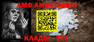альфа пвп Гагарин