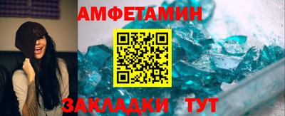 альфа пвп VHQ Абакан