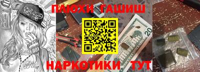 гашиш Гай