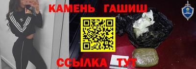 первитин Гатчина