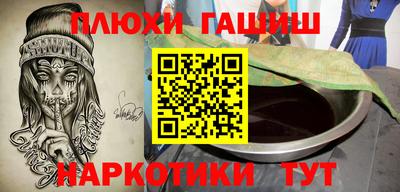 первитин Гатчина