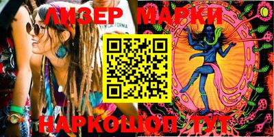 соль ск Азнакаево