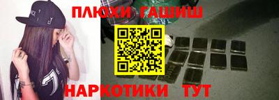 гашиш Гай