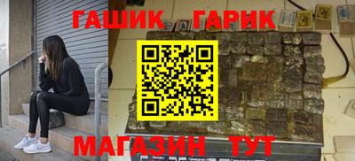 альфа пвп Гагарин