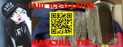 первитин Гатчина