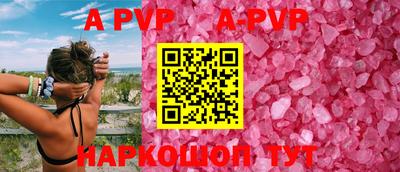 соль ск Азнакаево