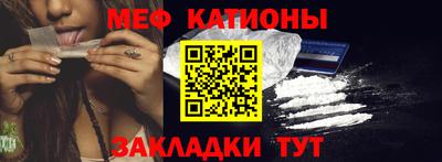 индика Абакан