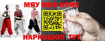 альфа пвп Гагарин