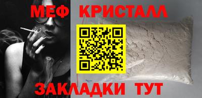 соль ск Азнакаево