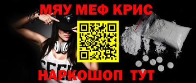 прущий лед Абинск