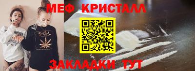 индика Абакан