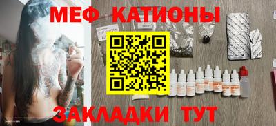 прущий лед Абинск