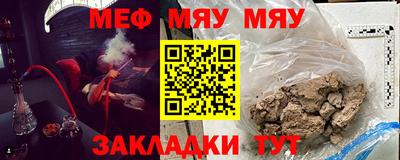 альфа пвп Гагарин