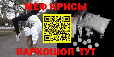 прущий лед Абинск