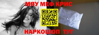 альфа пвп VHQ Абакан