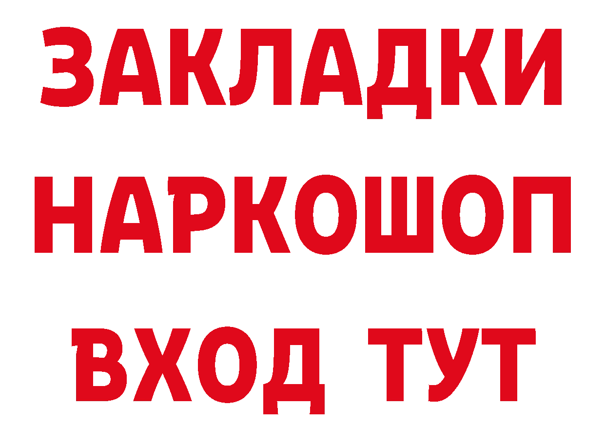 Бутират оксана как войти дарк нет ссылка на мегу Алушта