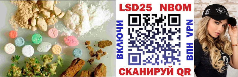 Лсд 25 экстази кислота  Алушта 